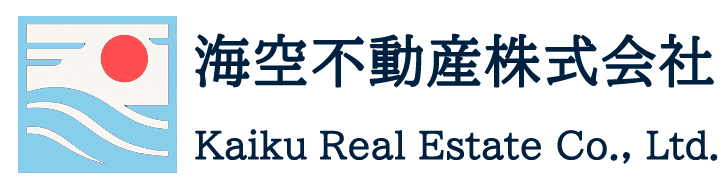 海空不動産株式会社